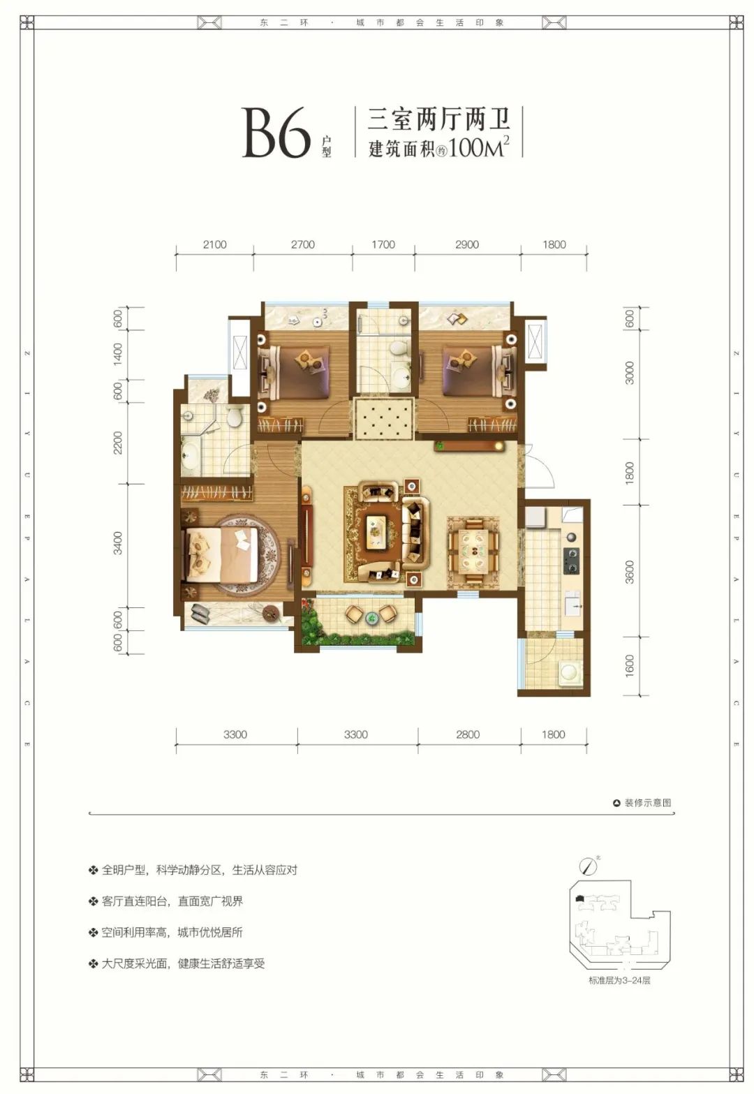 二环内，单价1.42万起，还在万象城旁，这个项目太香了