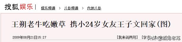 整容成小三,整容变美却嫁给丑八怪