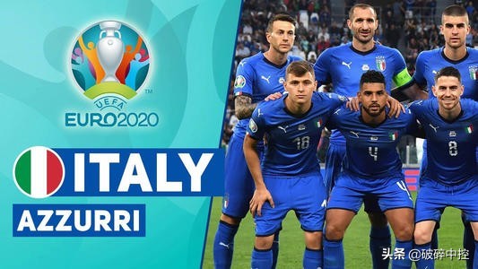 欧洲杯巡礼阿根廷队,蓝色狂想曲意大利