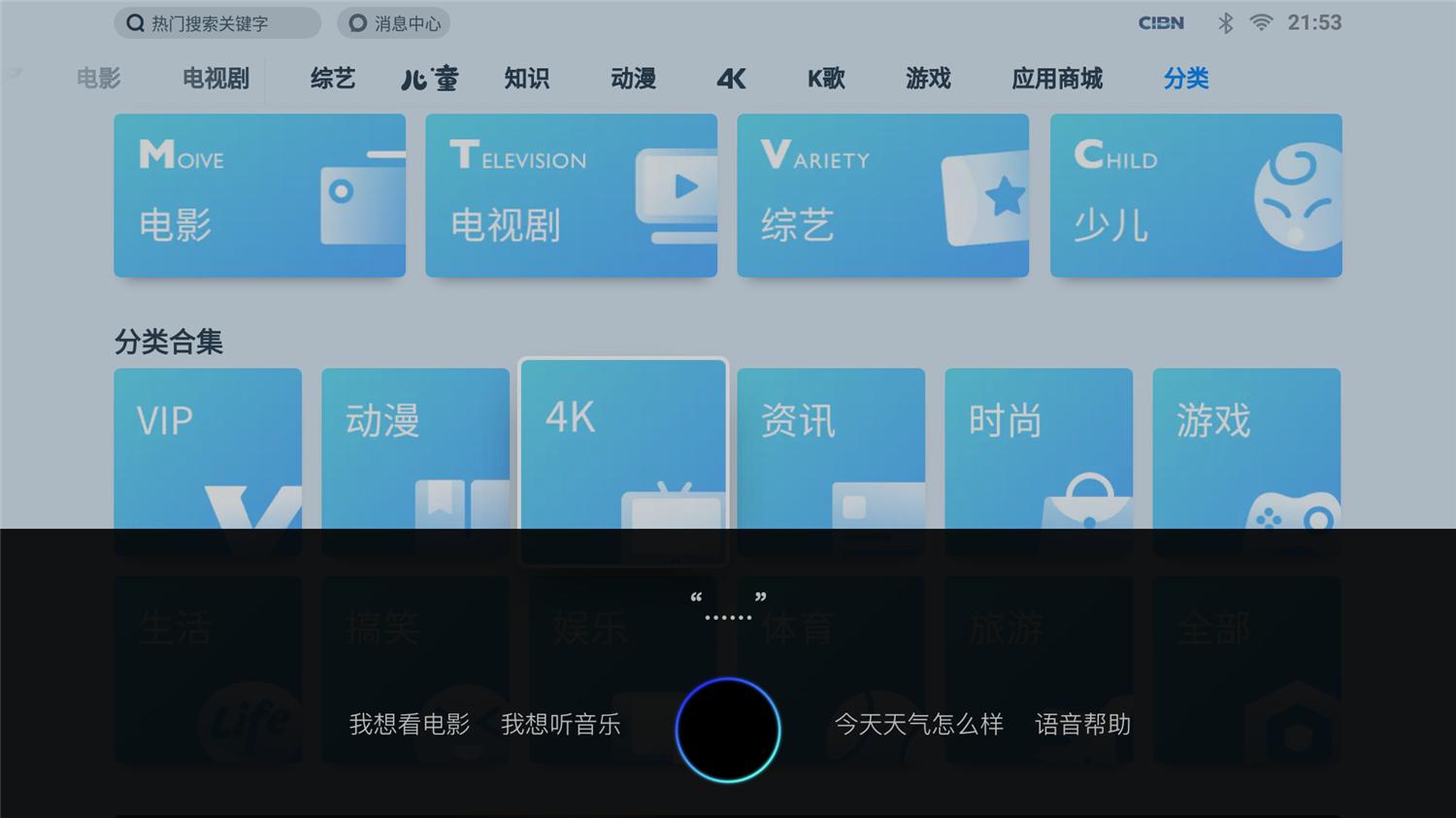 坚果g9投影仪测评,坚果g9投影80寸