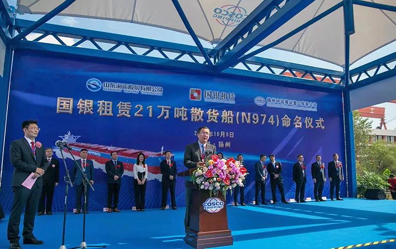 “山东富强”号启航