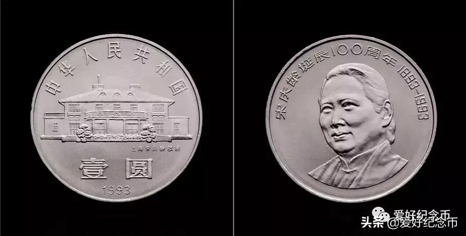 116枚流通纪念币大全套价格,中国纪念币大全120枚价格