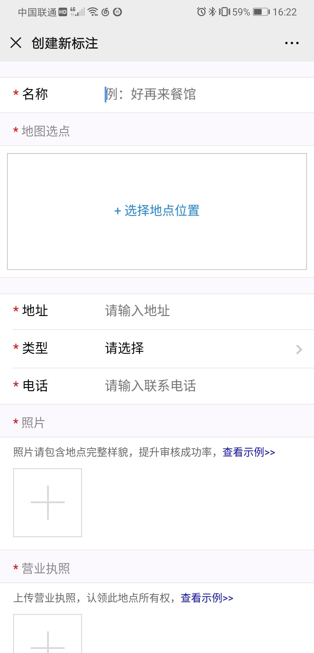 如何建立微信小程序店铺,免费快速的创建微信小程序