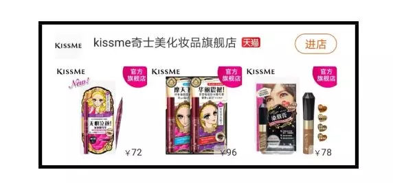 科颜氏旗舰店一定是正品吗,科颜氏护肤品真假对比