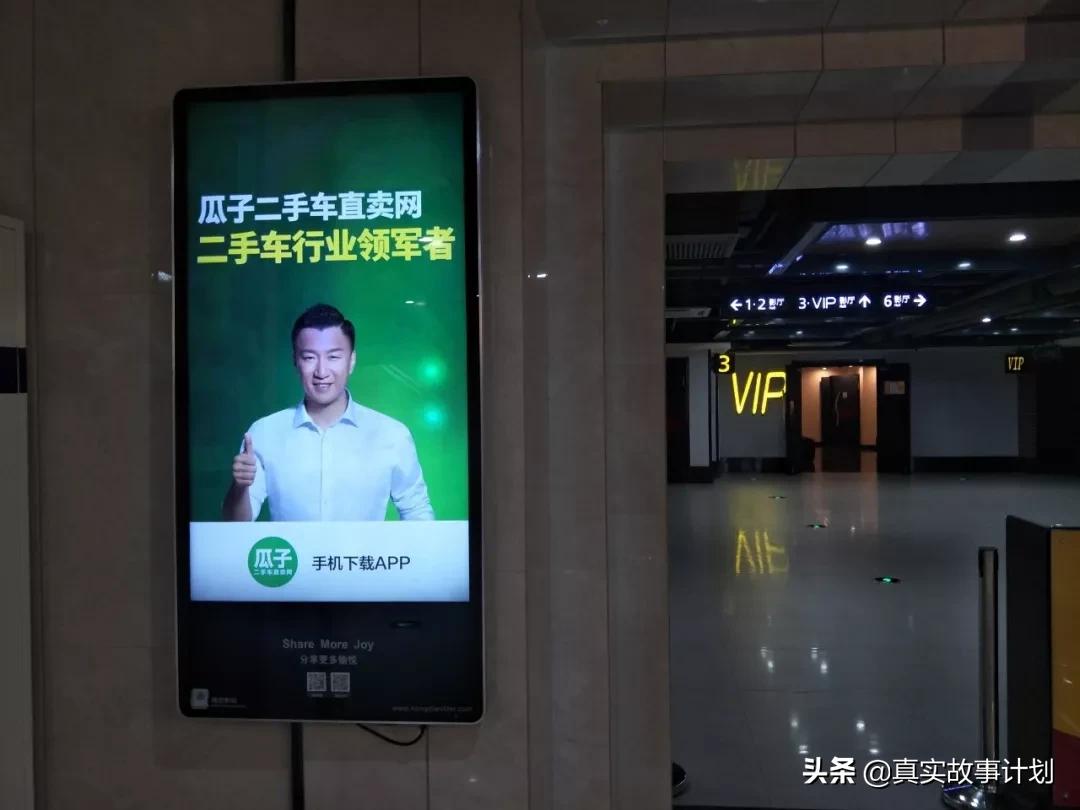 关于二手车的真实故事改编,二手车真实故事