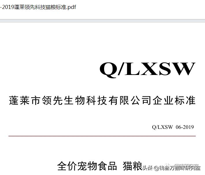 全国猫粮分析,猫粮各类性价比排行表最新