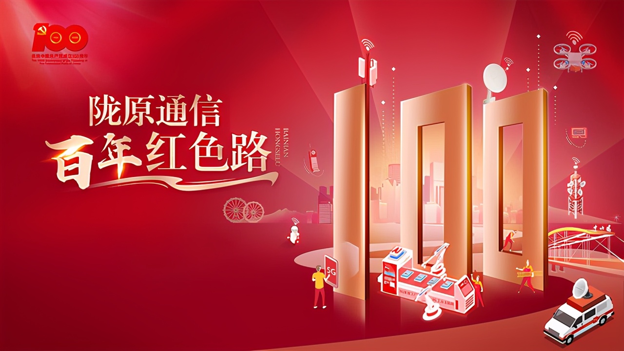 甘肃通信产业工程服务,甘肃通信工程