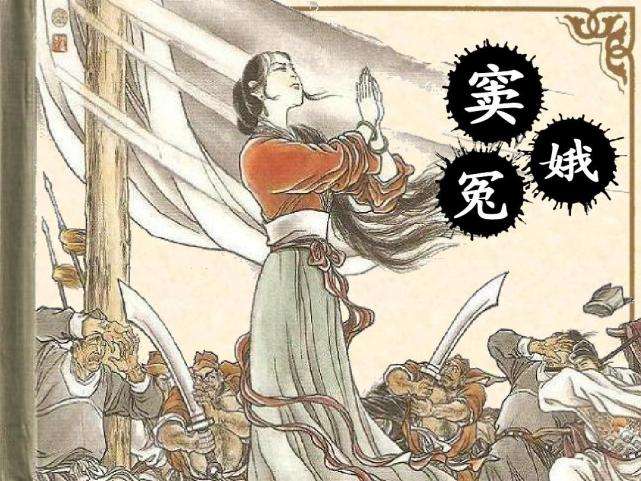 窦娥冤评价关汉卿,关汉卿窦娥冤的神秘色彩