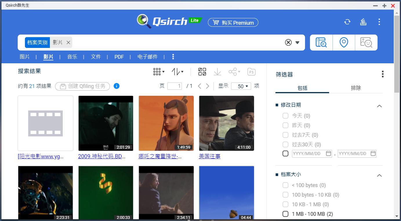 手把手教你玩转nas之新手入门,nas入门知识