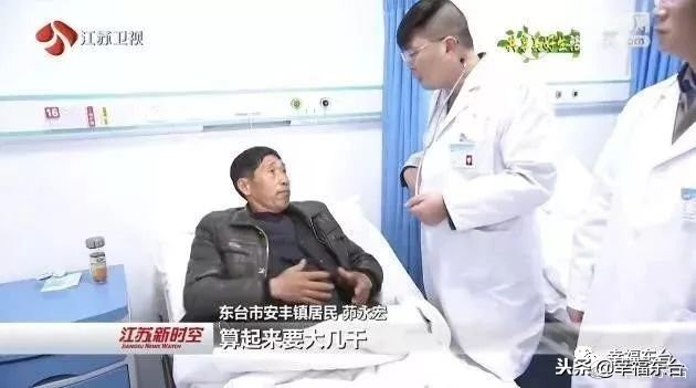 国家对东台的政策,省政府对东台的政策