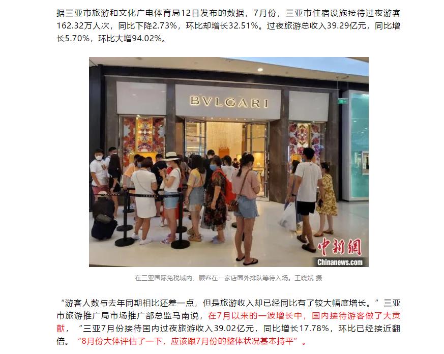 后疫情时代，我们还需要旅行社吗？