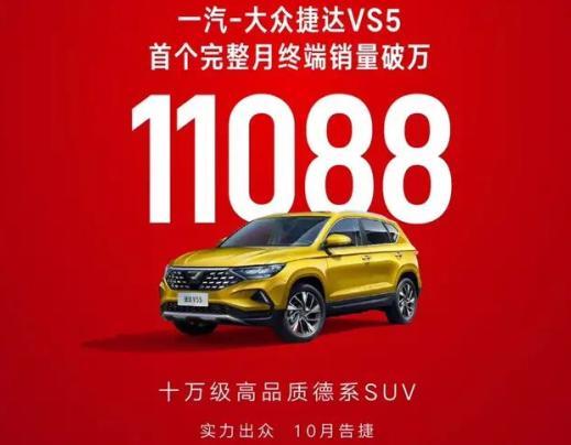 一汽大众捷达前世今生,捷达的发展史完整版