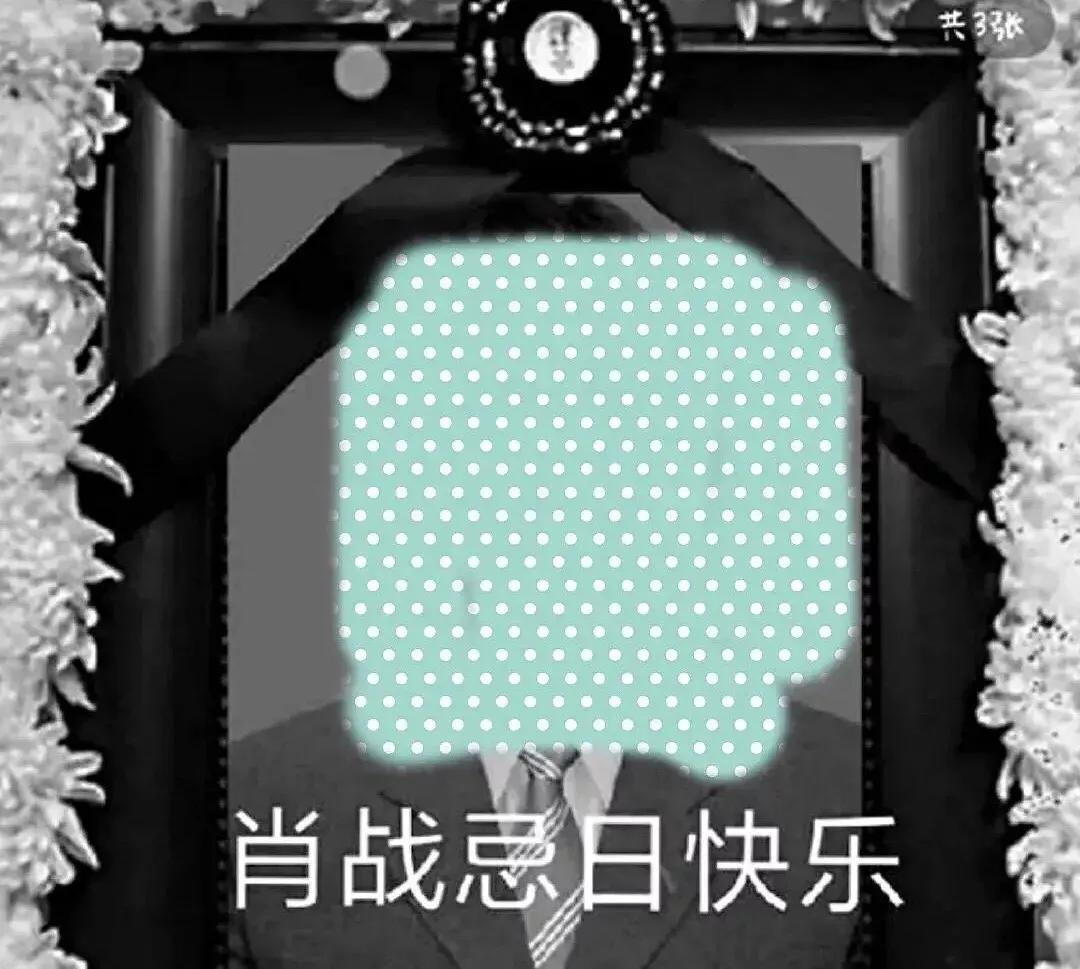 肖战web,肖战互联网记忆