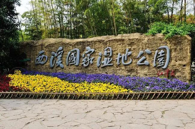 杭州印象城西溪店,杭州西溪印象城店景点