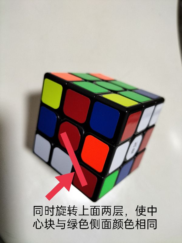 三阶魔方速拧公式,三阶魔方还原教程