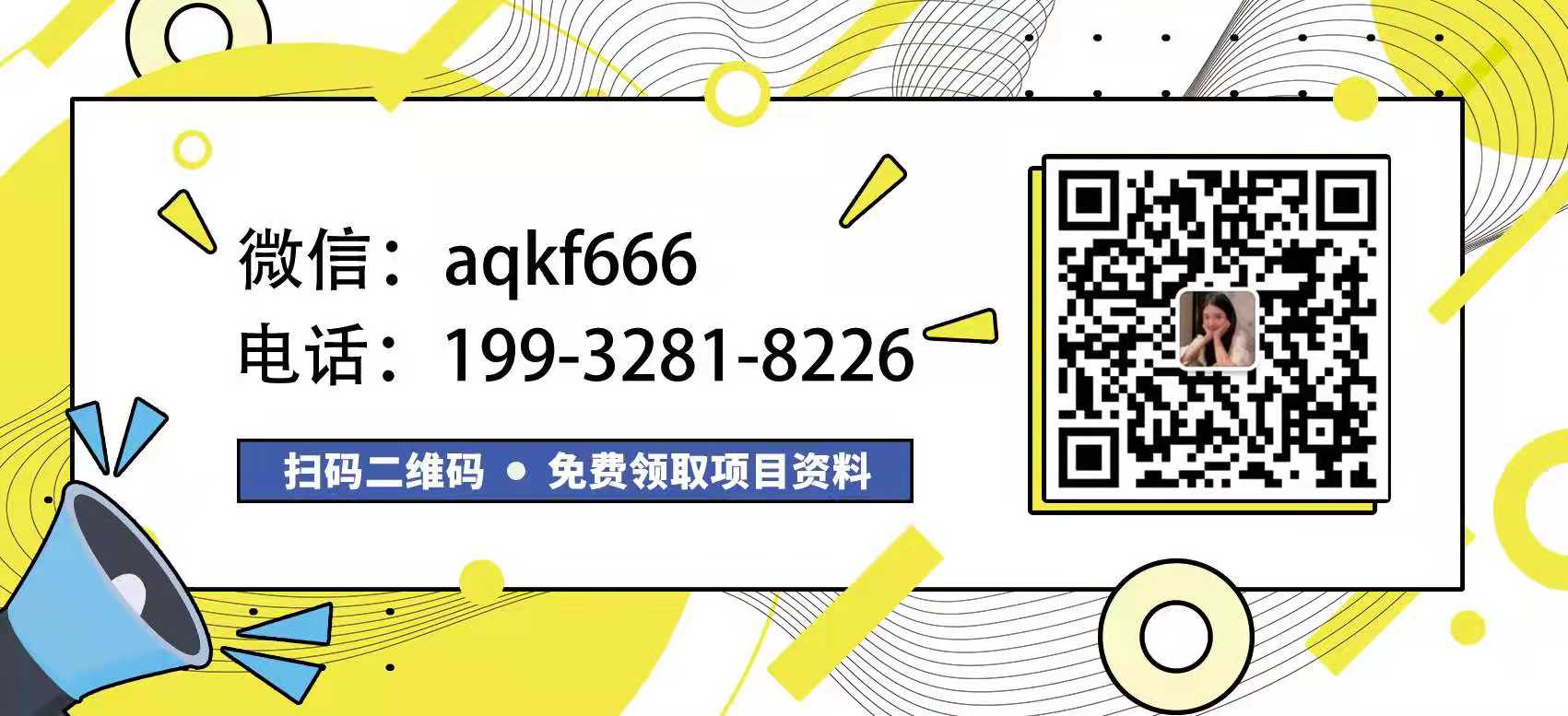 开母婴店新手入门,母婴加盟开母婴店必须懂的知识