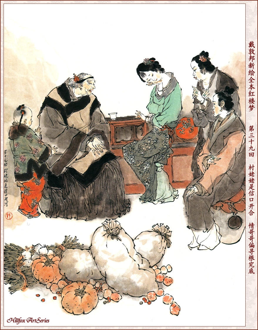 看懂红楼梦贾府,红楼梦看懂人情