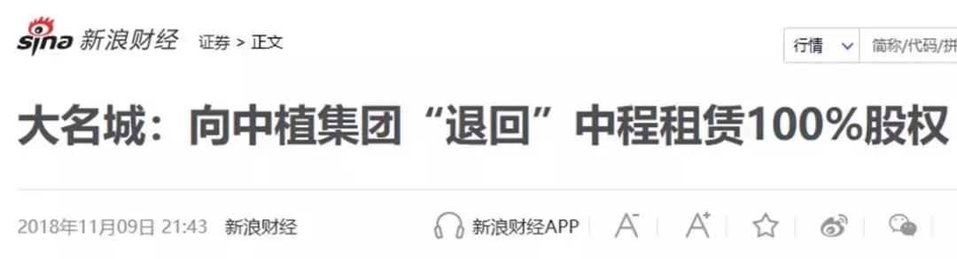 宝德股份最新收购消息,宝德退市怎么办