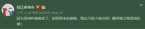 国足主帅里皮最新信息,国足主教练里皮最新消息