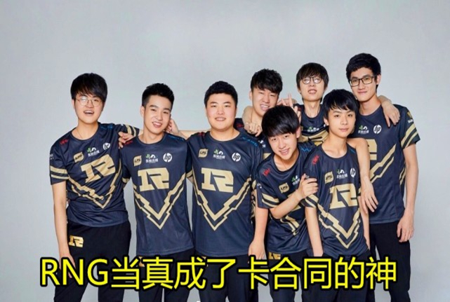 lpl辅助历年最佳阵容,lpl阵容最佳辅助