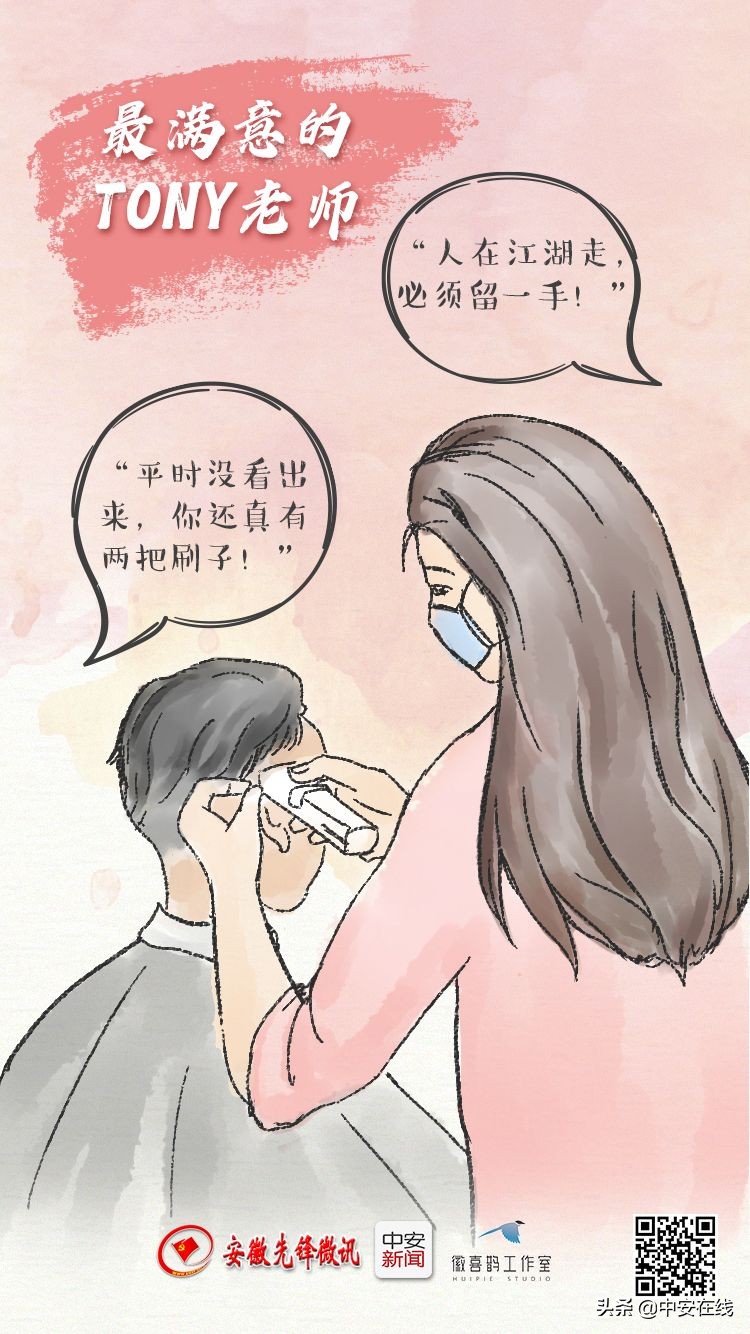 隔离期间创意绘画,隔离第九天绘画