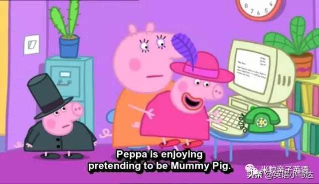 小猪佩奇英语对话全文,小猪佩奇启蒙英语单词跟读