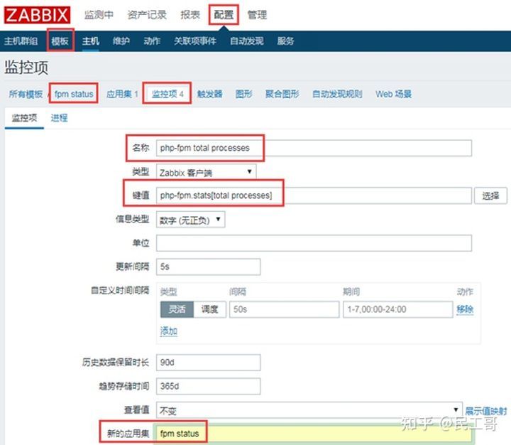 搭建zabbix监控平台的过程描述,zabbix企业监控实战