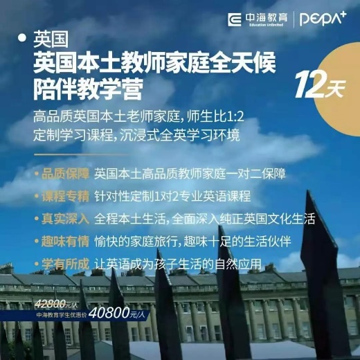 十大顶级学区房,最顶尖的学区房