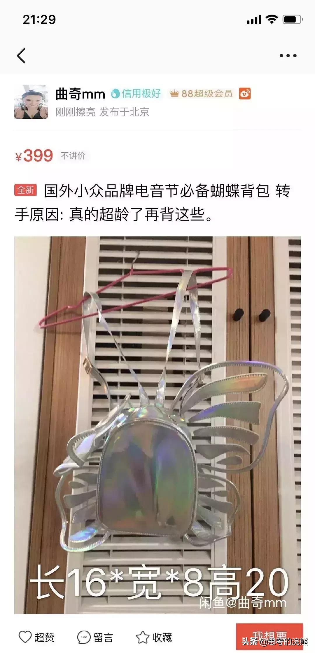 明星有多能装,现实中特别能装的明星