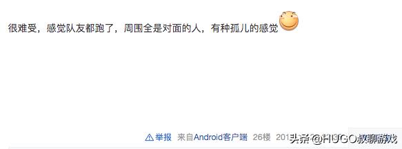 决战平安京日和坊和萤草选哪个,决战平安京日和坊致盲效果