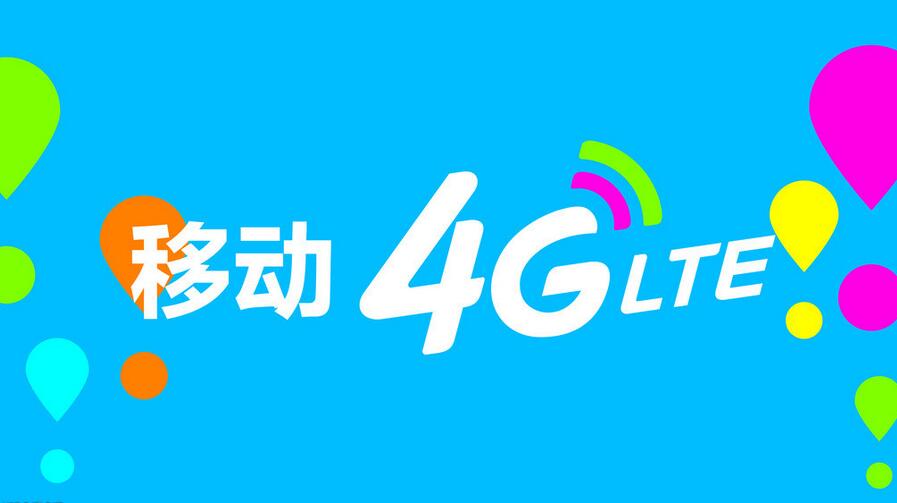 中国移动三大运营商数据,三大电信运营商成长历史