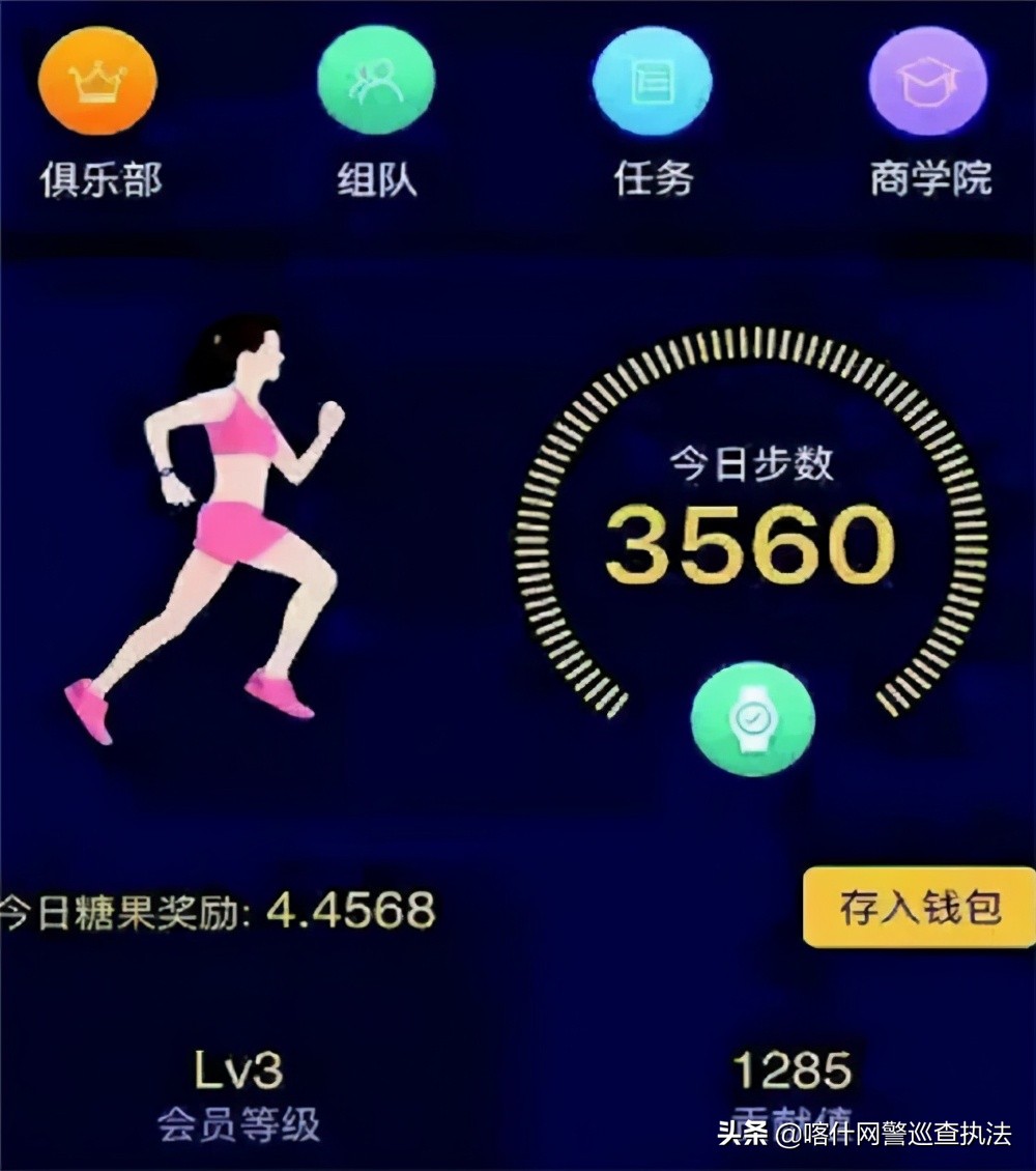 2021年走路赚钱app哪个好,走路赚钱app是如何盈利
