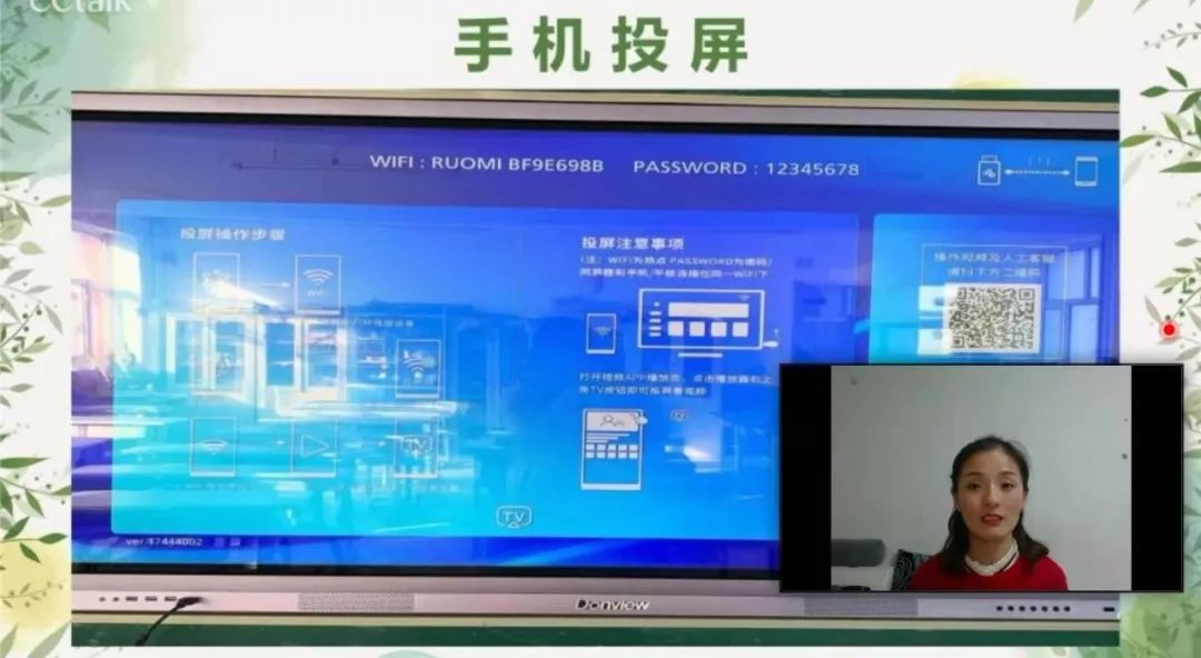 离校不离教停课不停学小结,离校不离教表怎么填