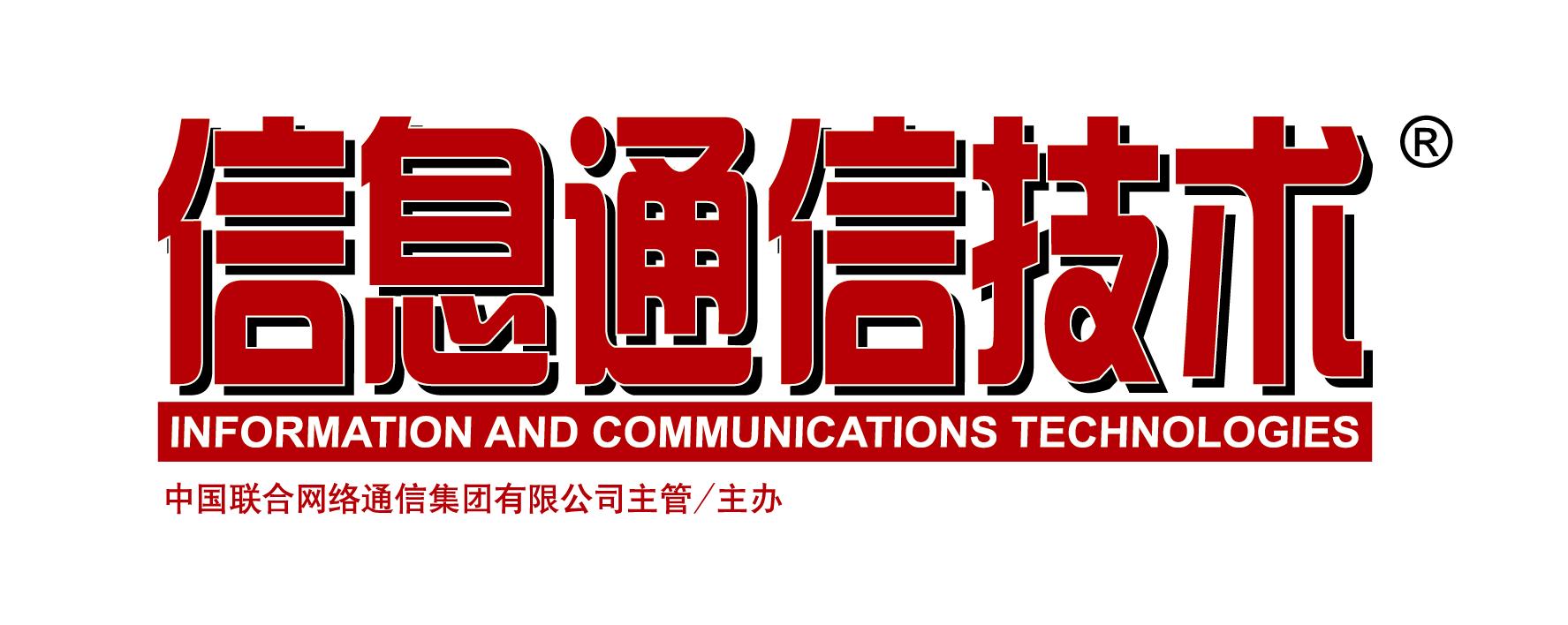 智慧城市期刊,智慧城市管理技术论文