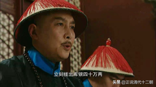 雍正王朝江南募捐完整视频,雍正王朝四阿哥扬州赈灾