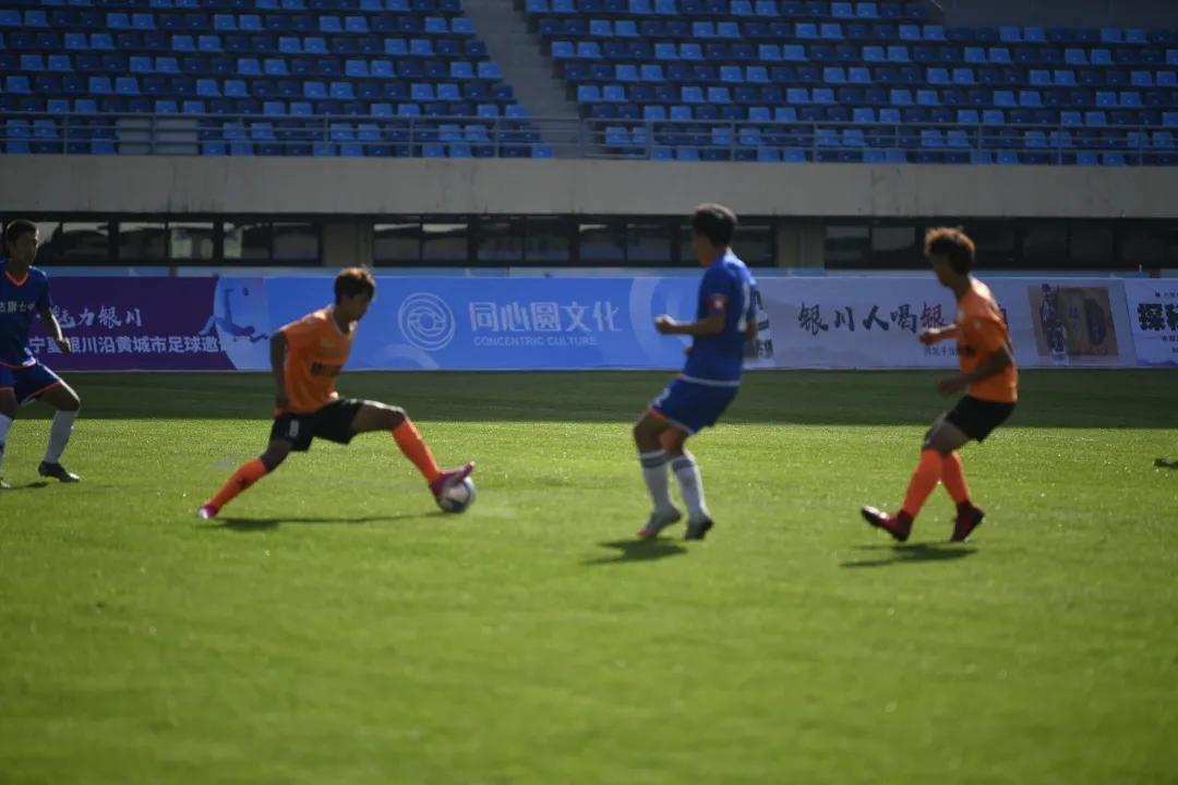 宁夏银川市兴庆区足球联赛,宁夏丝绸之路邀请赛