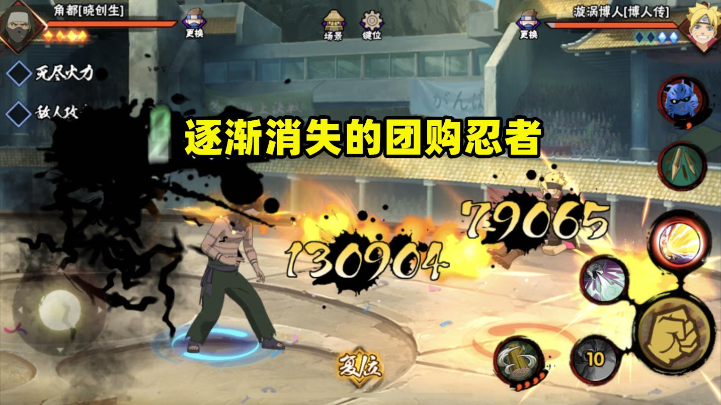 火影手游新的特惠忍者,火影手游新点券忍者