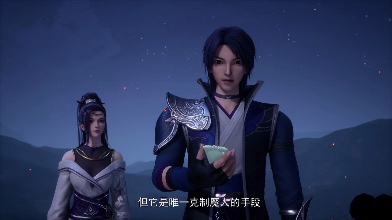 万界仙踪李星云身份暴露,万界仙踪李星云最后和谁在一起了