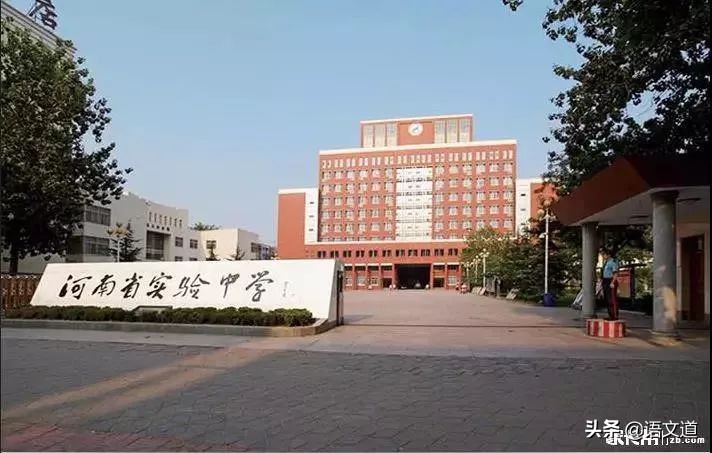 郑州重点高级中学排名,郑州各县高中排名一览表