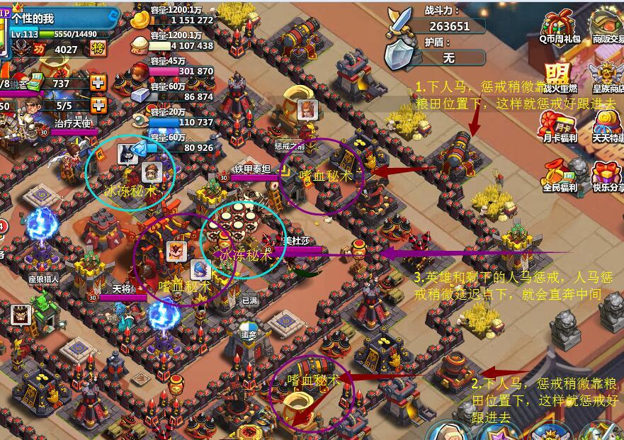 疯狂联盟8本最佳布局,疯狂联盟什么阵容易守难攻