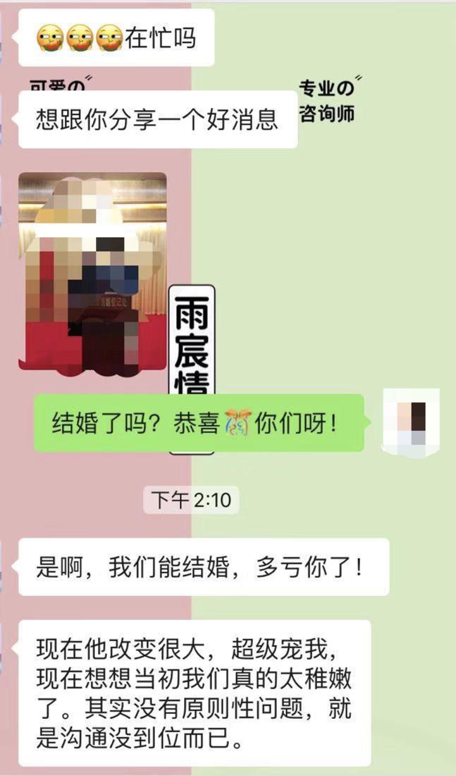 分手后最想复合的4个阶段,三个真实的爱情故事