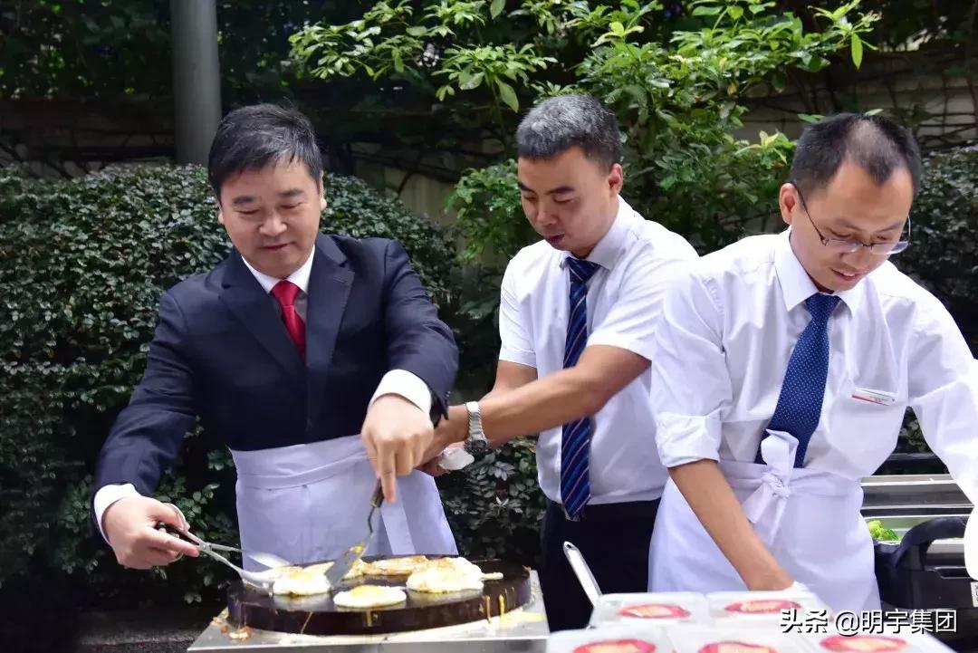 明宇集团年会,明宇信和文化节
