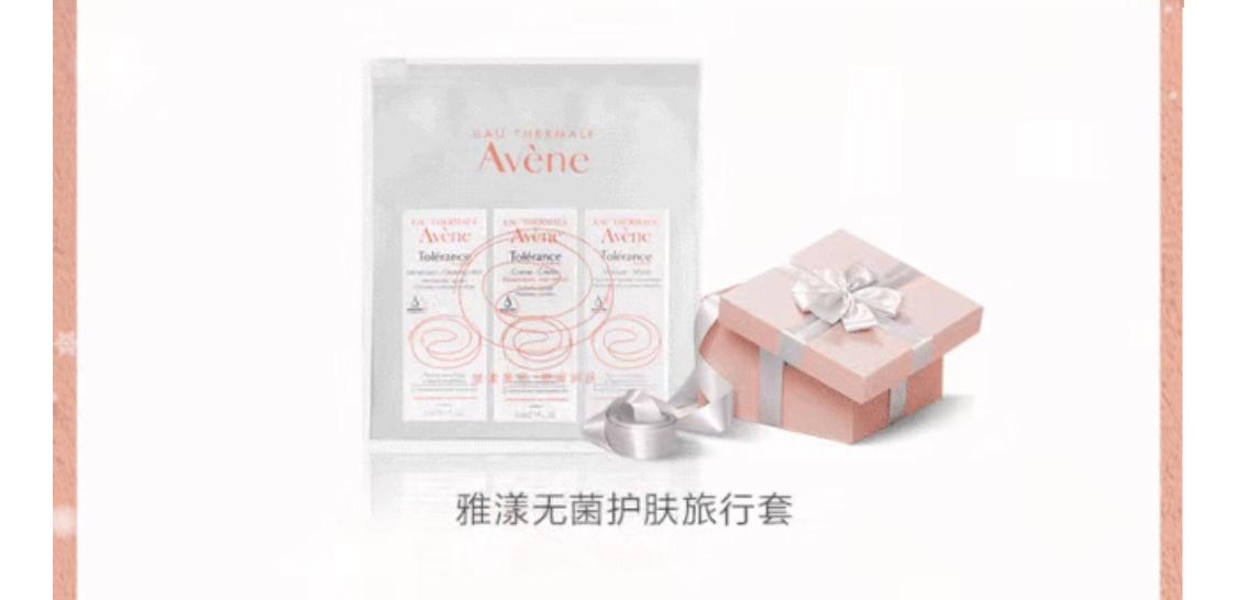 大牌小样0元试用美宝莲,大牌小样购买入口自然堂迪奥