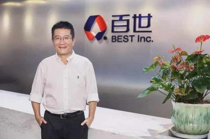 马云什么时候接手韵达的,马云与韵达