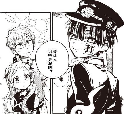 地缚少年花子君漫画讲解合集,从美少女到战士