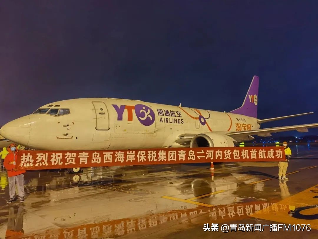 瑗挎捣宀歌繘鍙ｈ锤鏄撳尯,闈掑矝瑗挎捣宀歌繘鍙ｈ锤鏄撳尯