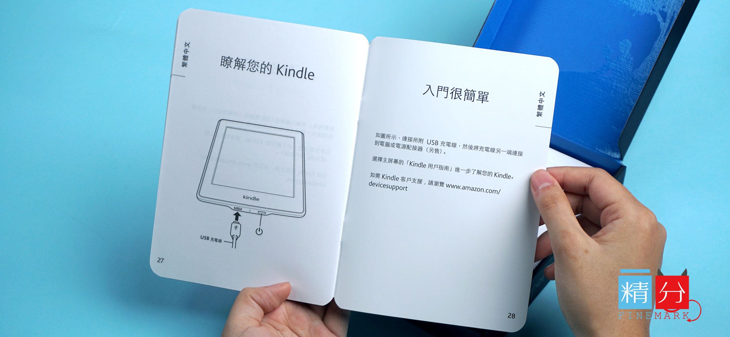 「Mark」一台被遗忘在角落5年的全新未拆封Kindle重见天日