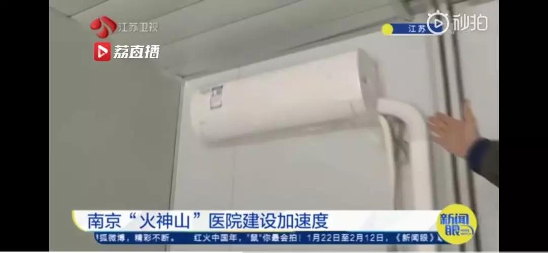 火神山医院建设全过程国外报道,火神山医院和雷神山医院几天建成