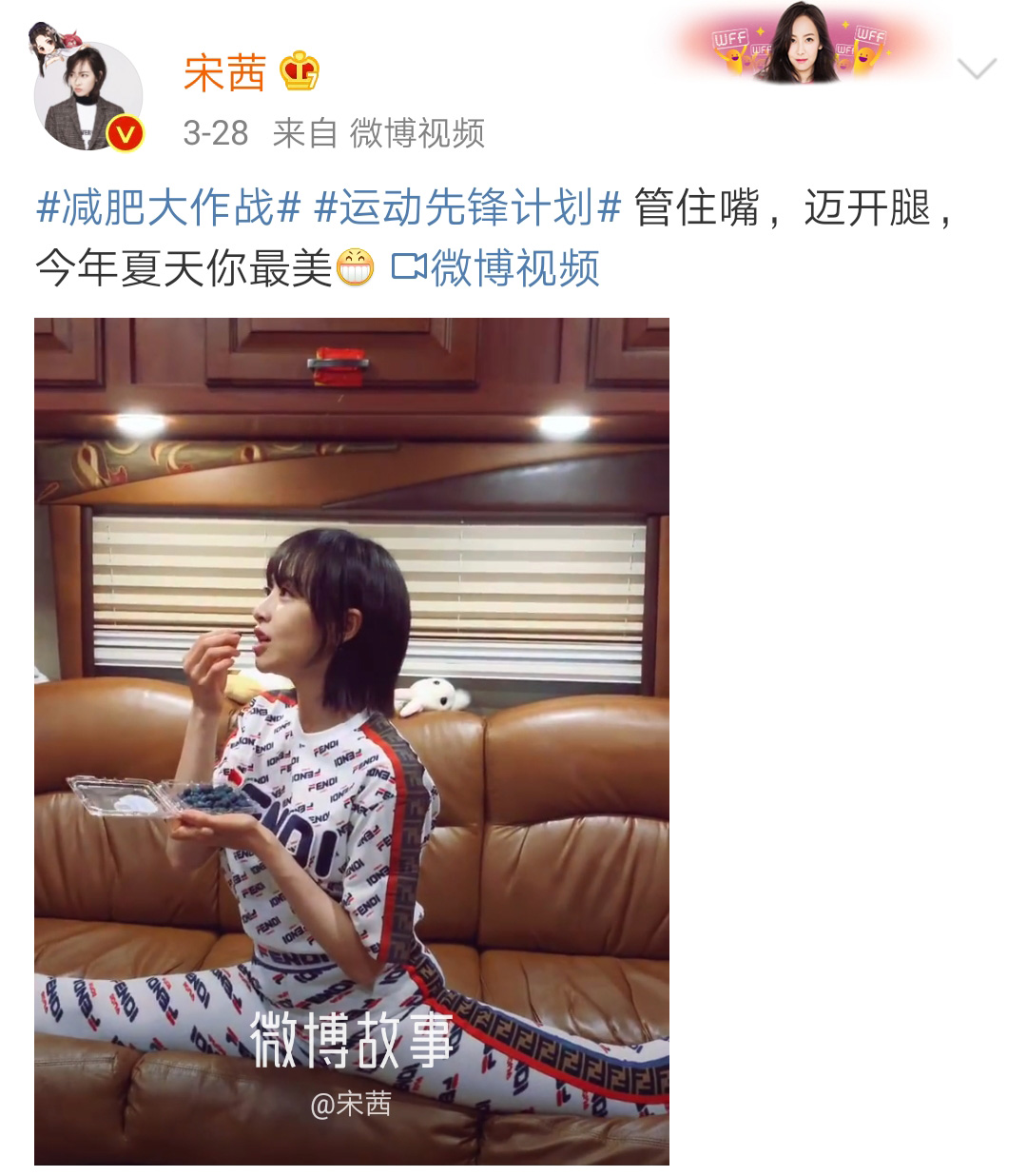 曼妮芬代言人宋茜同款,宋茜代言蕾丝内衣品牌