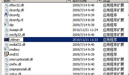 电脑锁住了怎么解开密码,家里密码忘记了怎么打开